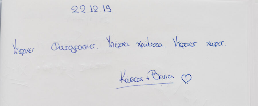 Υπέροχες Φωτογραφίες. Υπέροχα χρώματα - Θοδωρής Παπαγεωργίου
