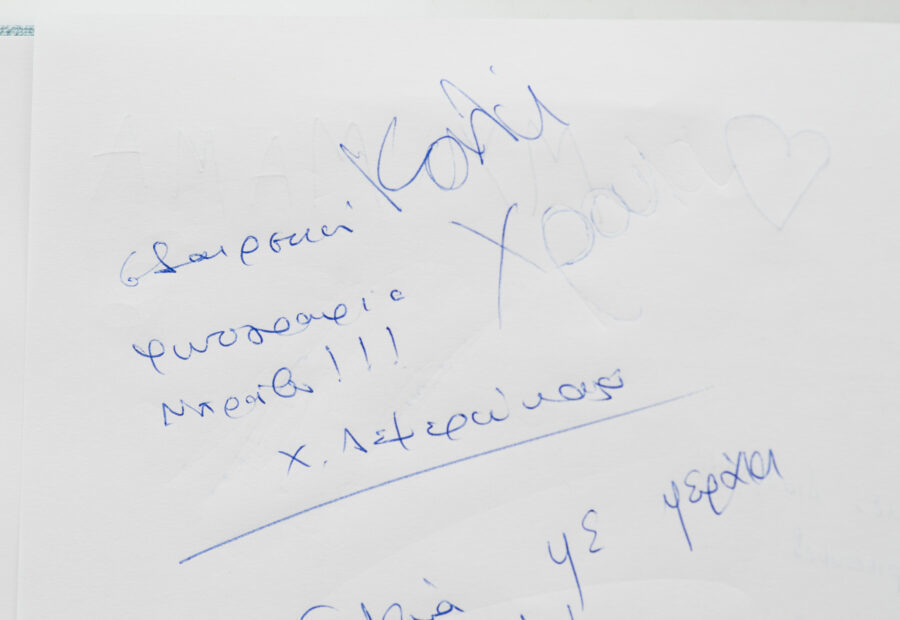 Εξαιρετική φωτογραφία - Θοδωρής Παπαγεωργίου